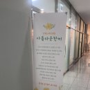 지성자동차 | 🍱[상암 도시락] 아이돌 역조공&amp;단체 주문 필수 코스, '아름다운한끼' 마포상암점! 후기!