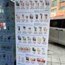 이디야커피평택대점 | 평택대 카페 이디야에서 달달한 커피한잔