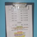 fun the land 이미지
