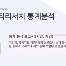 주식회사에스티솔루션 이미지