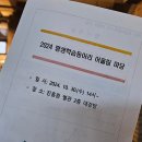 하모니-가을 이미지