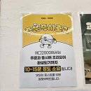 에그 2000(송파문정점)