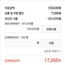 신세계침구 이미지