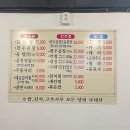 큰솔곱창 | 고소하고 통통한 소곱창 맛집<큰솔곱창>