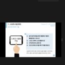 호서대학교 체육관 | 유소년스포츠지도사(등산)_특별과정(실기, 구술) 호서대학교 연수 및 현장실습 후기