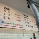 수남참숯뒷통구이