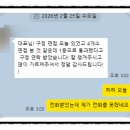 [공지] 주간보호센터컨설팅받고 구에서 지정 심사 1등 한 후기
