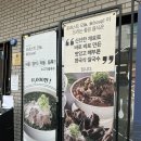 동탄 센트럴파크 맛집 포레스트쌀국수 매운쌀국수와 바삭한 짜조 후기 주차 웨이팅