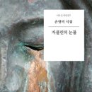 더푸른 네이버블로그