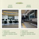 와이파이(WIPI) | 광주강의장대관:)교육장.강의장.세미나.회의실.모임장소 대여가능.컴퓨터학원