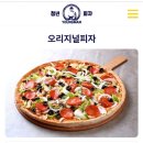 월산슈퍼 이미지