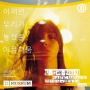 미미당구장 이미지