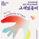 라자로