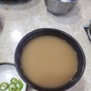콩시루콩나물해장국 이미지