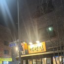 먹성집오송점 | [충북/청주] 오송2산단 솥뚜껑 삼겹살 맛집 ‘먹성집’