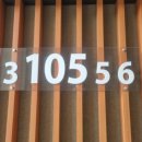 광교중흥에스클래스 이미지