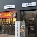 역전지하상점가 이미지