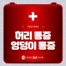 청이한의원 이미지