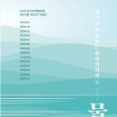 찬마을 - 세종특별자치시 도움3로 105-5 | 찬마을