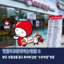 토마토김밥 수유역점 네이버블로그