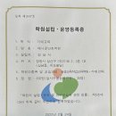 애니쿤만화학원