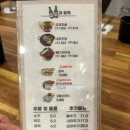 양평해장국 터미널점 이미지