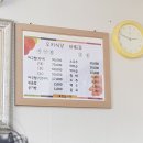 장항아구탕 이미지