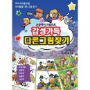 손끝그림 이미지