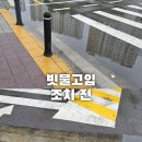산내교차로(1) 이미지