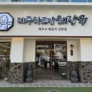 버스정류장 07-259 이미지