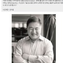 [기사]-월가 맹인 애널리스트 신순규 이미지