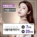 볼륨성형외과의원 이미지