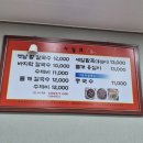 대림팥칼국수