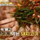셰프의보쌈 이미지