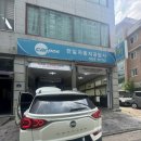천일가스 - 진천군 | 🚗 안산 뷰티풀 코란도 신냉매 1234YF 에어컨 가스충전 후기 | 정량 530g 충전 후 냉방 성능 회복