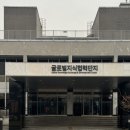 글로벌시대, 글로벌 부모로서 성장하기 | 아이랑 실내 글로벌지식협력단지 어린이 무료체험관 • 경제발전관 방문후기