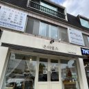 온더밀스
