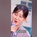 전유진♡미련때문에, 현역가왕 in tokyo MBN240319방송. #트롯 #현역가왕전유진 이미지