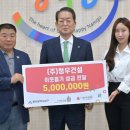 청우건설 이미지