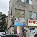 역돔낚시터 | 천안신방동낚시카페 비오는날 물고기세상낚시카페에 다녀온 후기