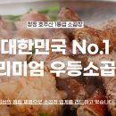 (주)푸코스