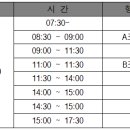 제17회 인천광역시장배 생활체육 볼링대회 11월 9일(토) 이미지