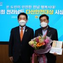 농업협동조합중앙회구례교육원 이미지