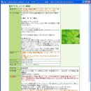 [호텔예약] 일본 호텔예약사이트를 활용해보자 - 라쿠텐트래블 이미지