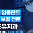 이포유치과의원 이미지