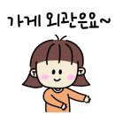 푸르드(fru-d) 이미지
