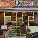 꽃과나무꾼 - 성남시 분당구 대왕판교로 412 | 부산 반여동 맛집 추천｜피자굽는 나무꾼 반반피자와 갈릭스테이크 파스타 후기