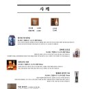 송원참치 이미지