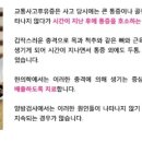 바른몸한의원 이미지