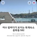 종화동 582 네이버블로그